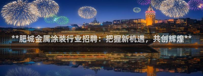 美高梅北京物业管理有限公司